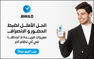 AVAILO Mobile Sizes 320 200