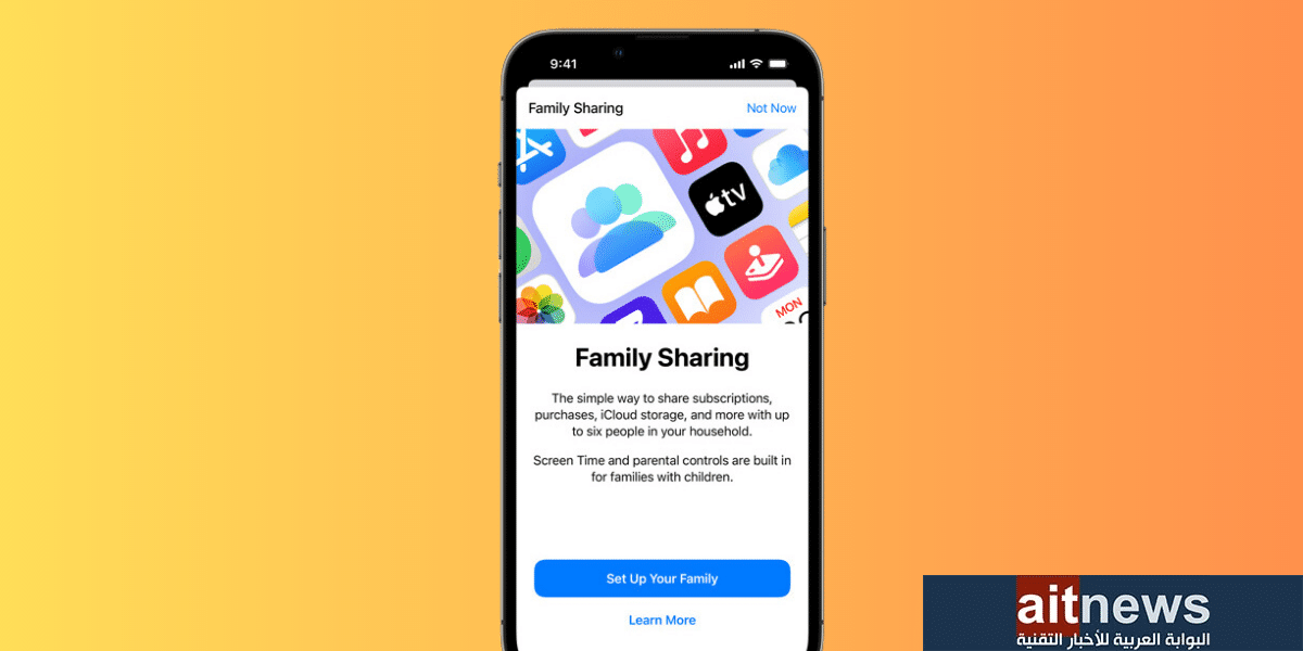 كيفية إعداد ميزة المشاركة العائلية في iCloud 