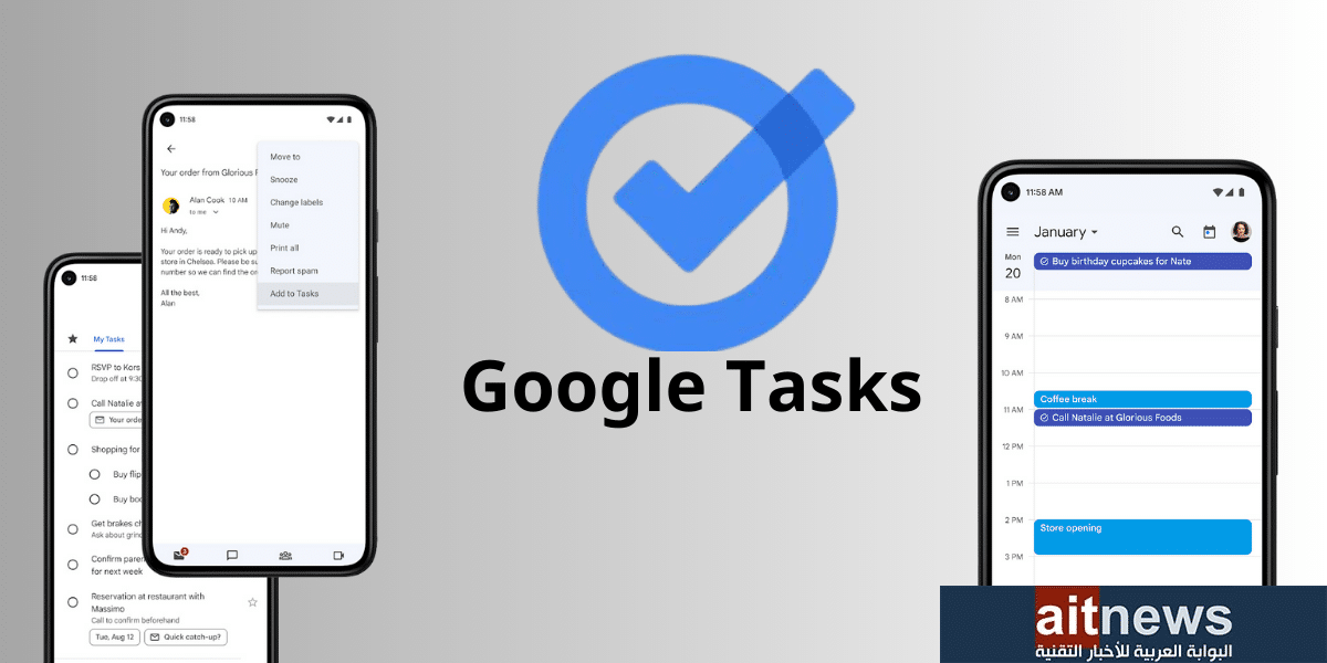 كيفية استخدام تطبيق Google Tasks لزيادة الإنتاجية