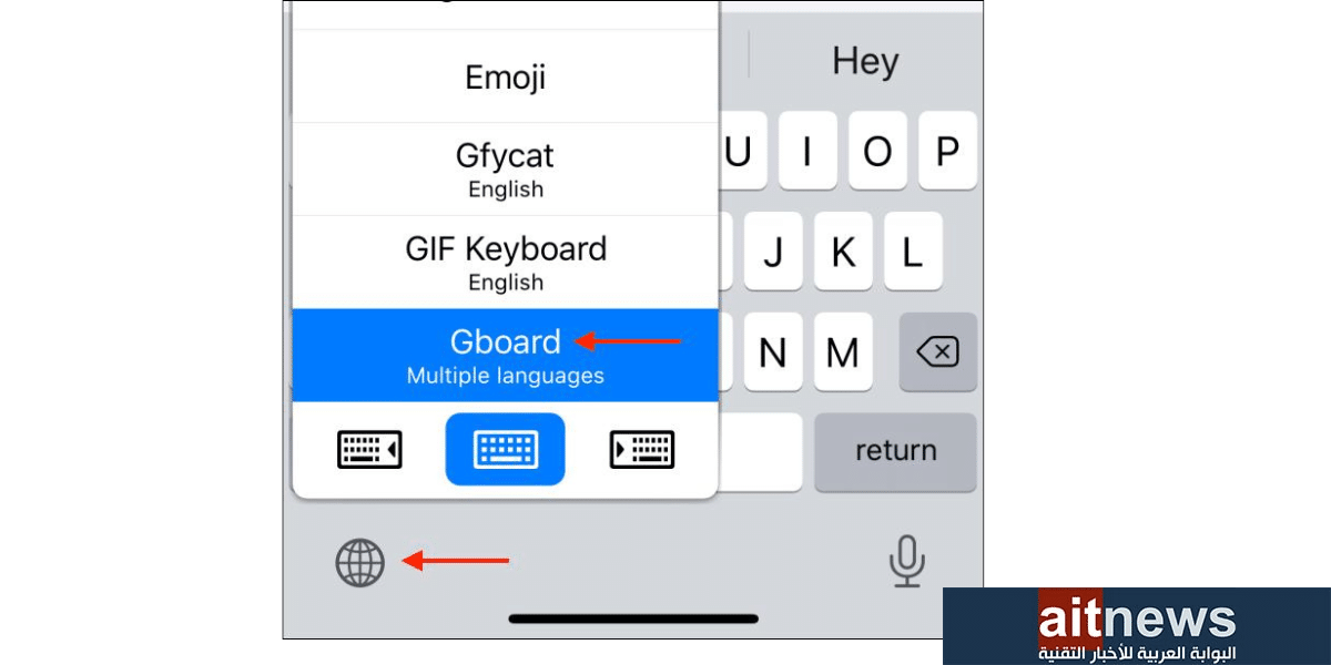 إضافة لوحة مفاتيح تابعة لجهة خارجية