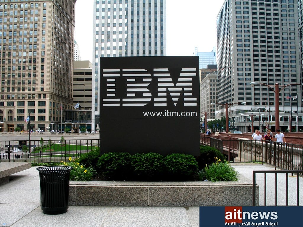 IBM تخطط لوقف التعيينات في الوظائف التي يمكن إنجازها بالذكاء الاصطناعي