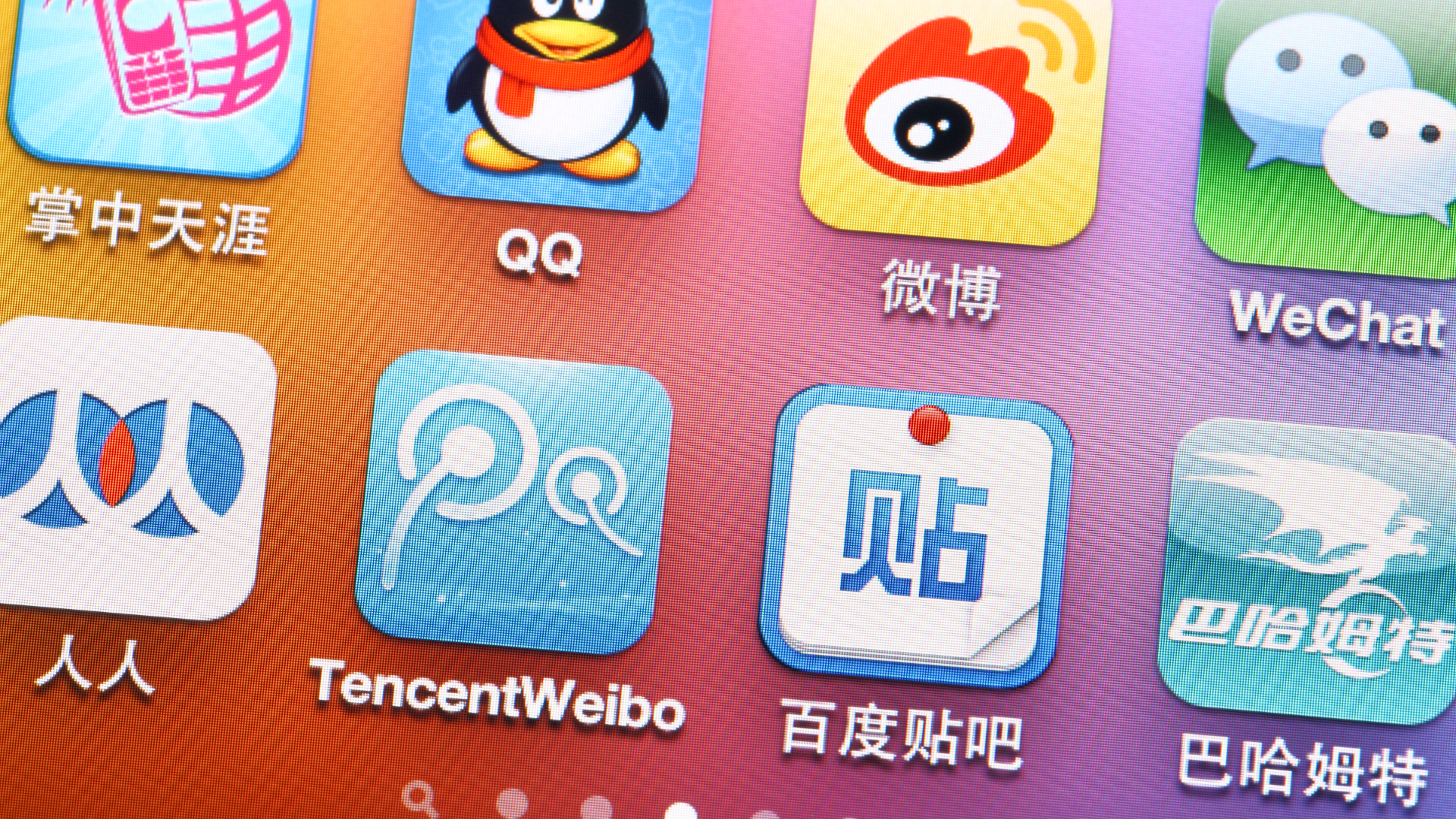 الصين تحذف 1.4 مليون منشور في مواقع التواصل في حملة قمعية جديدة
