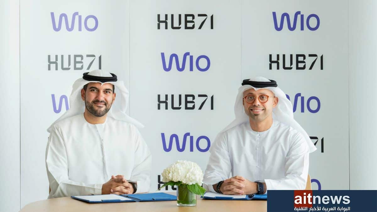 Hub71 ومنصّة Wio Bank تتعاونان لتحسين العمليات المصرفية للشركات الناشئة في أبوظبي