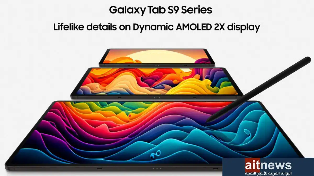 Galaxy-Tab-S9-lineup.jpg.webp