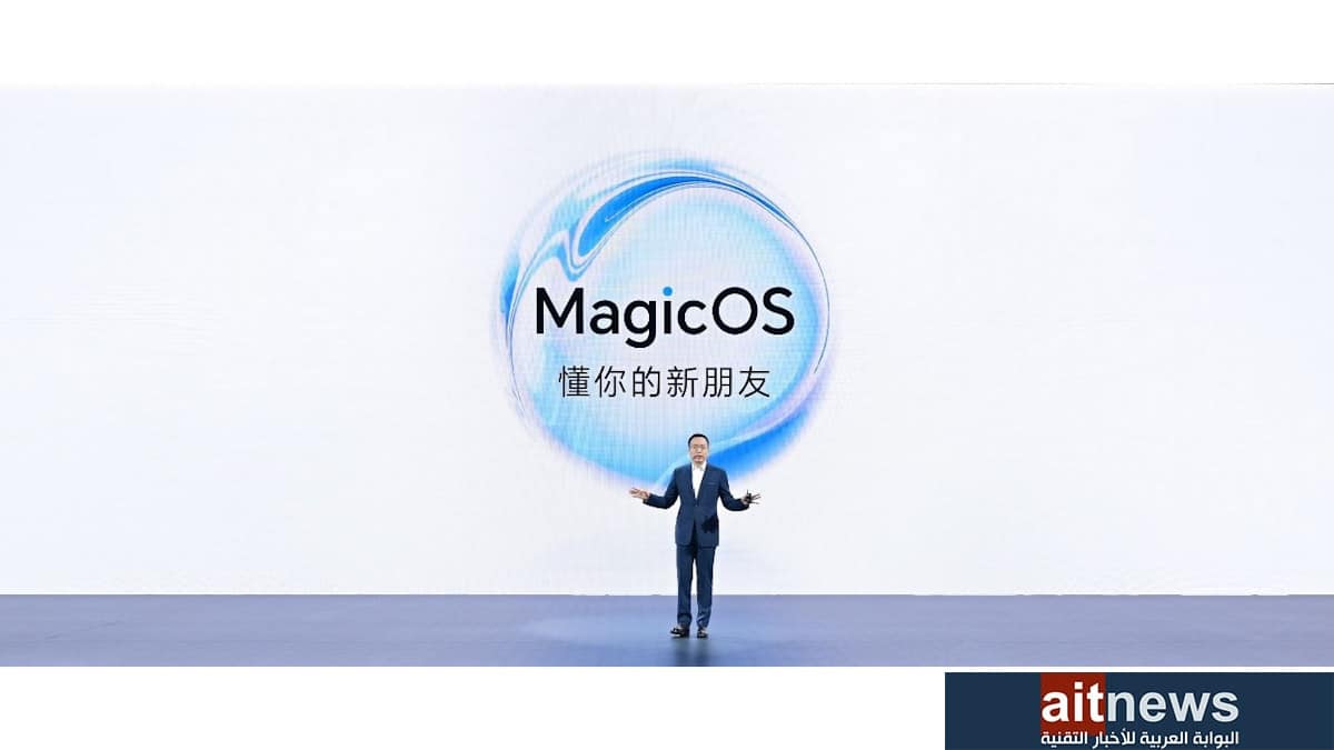 هونر تعلن عن تحديث MagicOS 7.2 لأجهزتها المحمولة