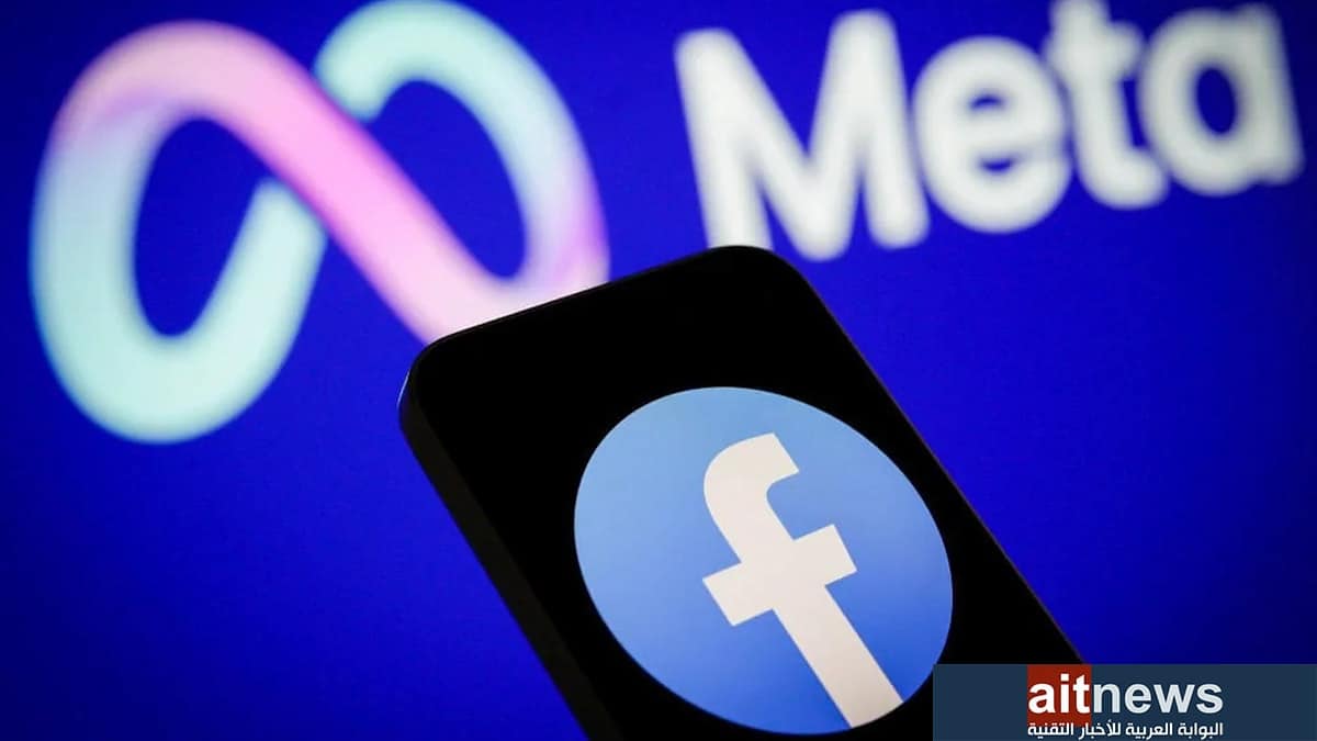 فيسبوك تتجاوز 3 مليارات مستخدم نشط شهريًا