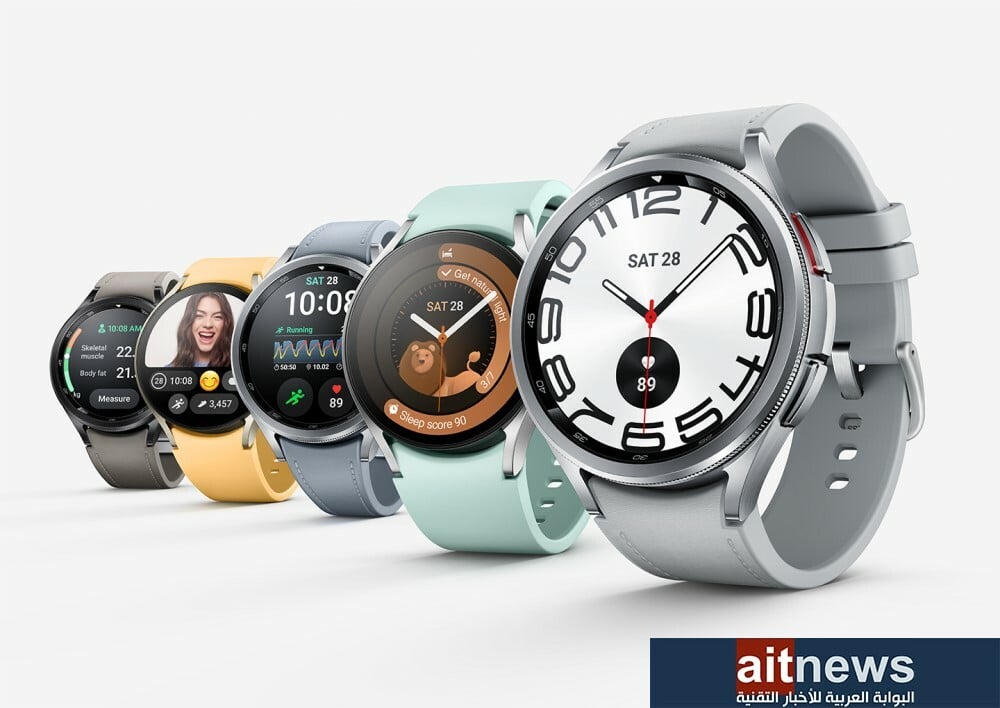 سامسونج تعلن رسميًا عن سلسلة Galaxy Watch6