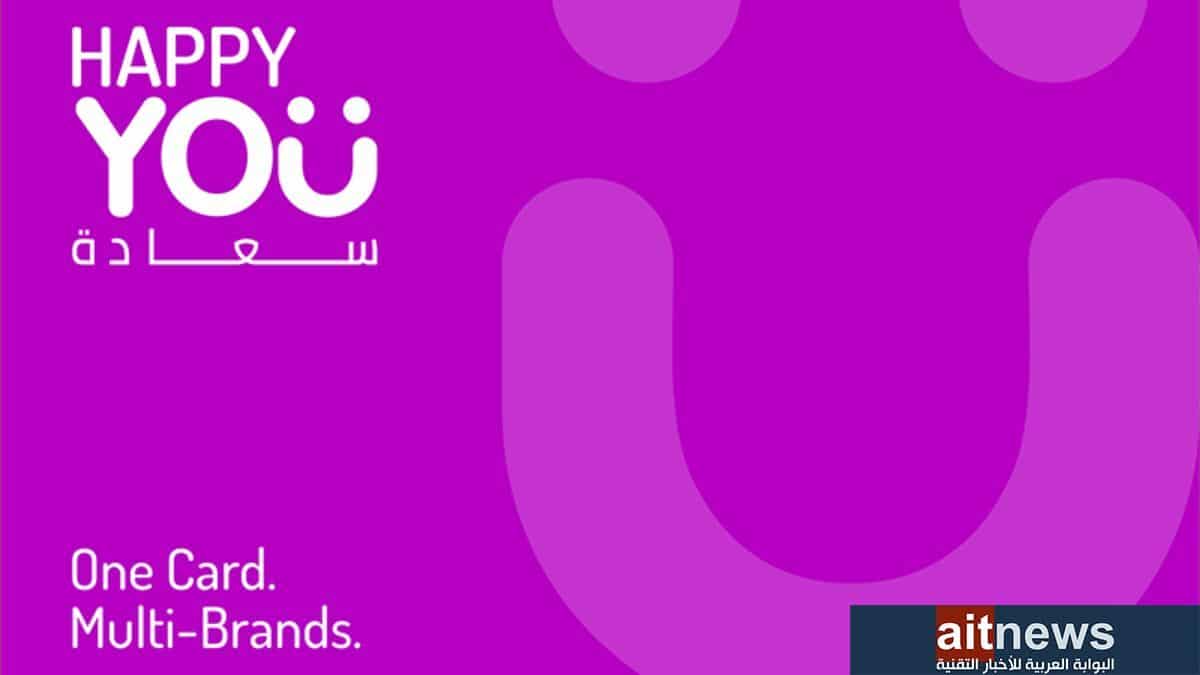 بطاقات YOUGotaGift تساعد في تبادل الهدايا العابرة للحدود في الإمارات