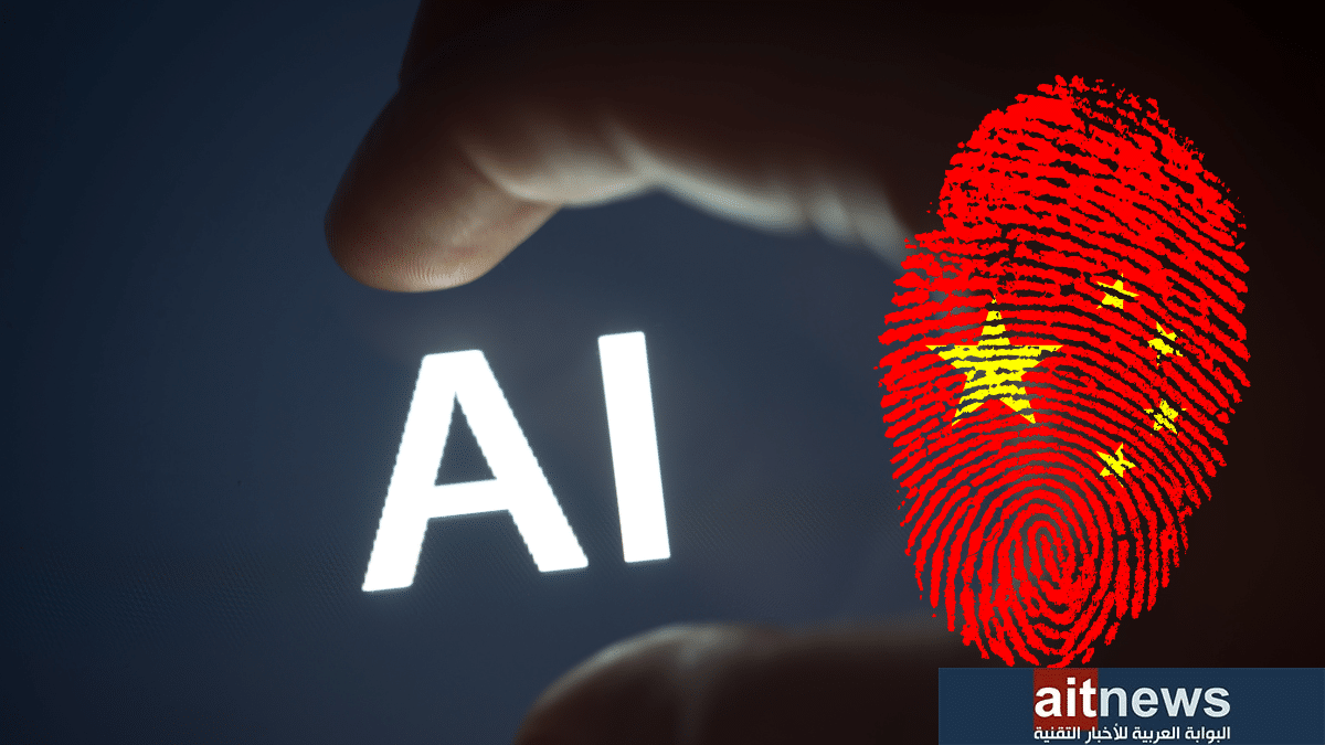 الصين تضع القواعد الأولى من نوعها لتنظيم الذكاء الاصطناعي التوليدي