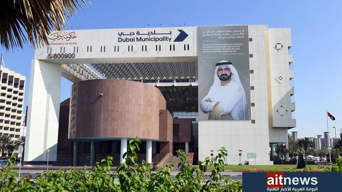 إصدار أول رخصة بناء فيلا سكنية في إمارة دبي باستخدام تقنية الطباعة الثلاثية الأبعاد