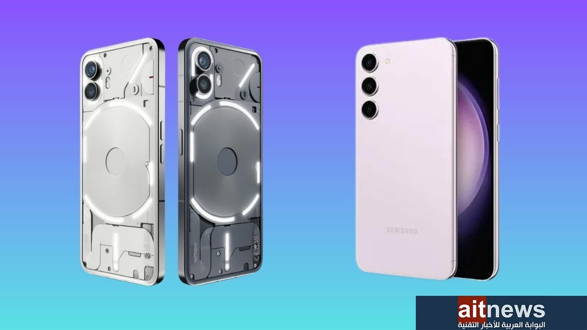 مقارنة بين هاتفي Nothing Phone 2 و Galaxy S23 Plus من سامسونج