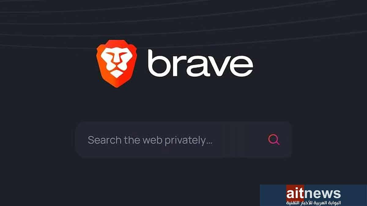 محرك البحث Brave يتيح البحث عن الصور ومقاطع الفيديو