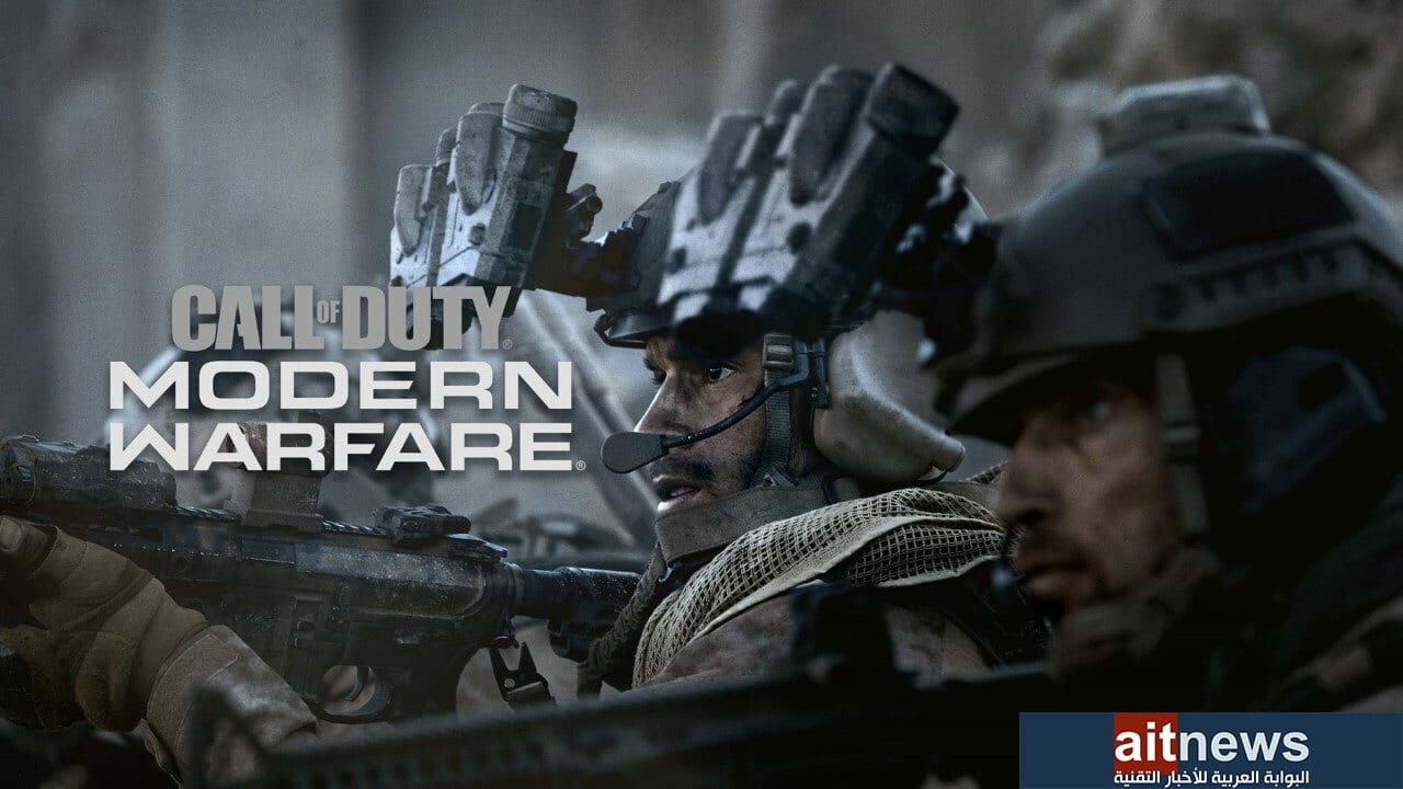 Call of Duty تستخدم الذكاء الاصطناعي لإدارة الدردشات الصوتية