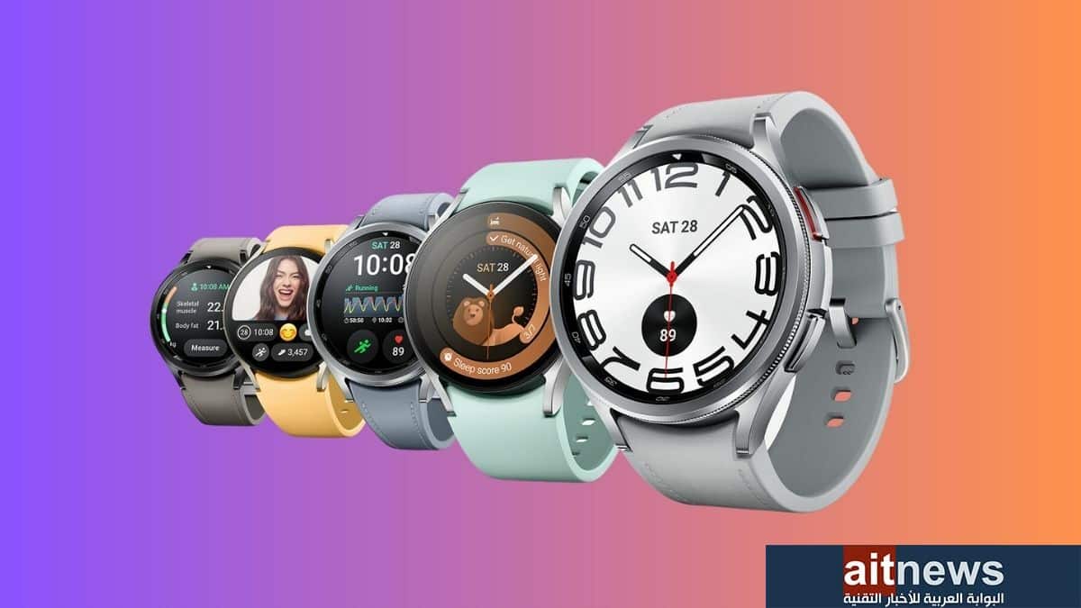 كيف تساعدك ساعات سامسونج الجديدة Galaxy Watch6 في مراقبة عاداتك الصحية؟