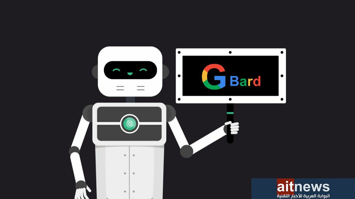 طرق لتحقيق أقصى استفادة من روبوت جوجل Bard