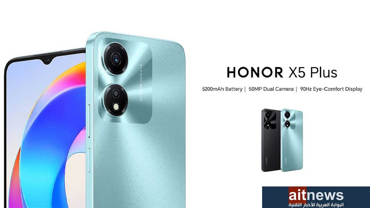 هونر تكشف عن النسخة العالمية من هاتف Honor X5 Plus