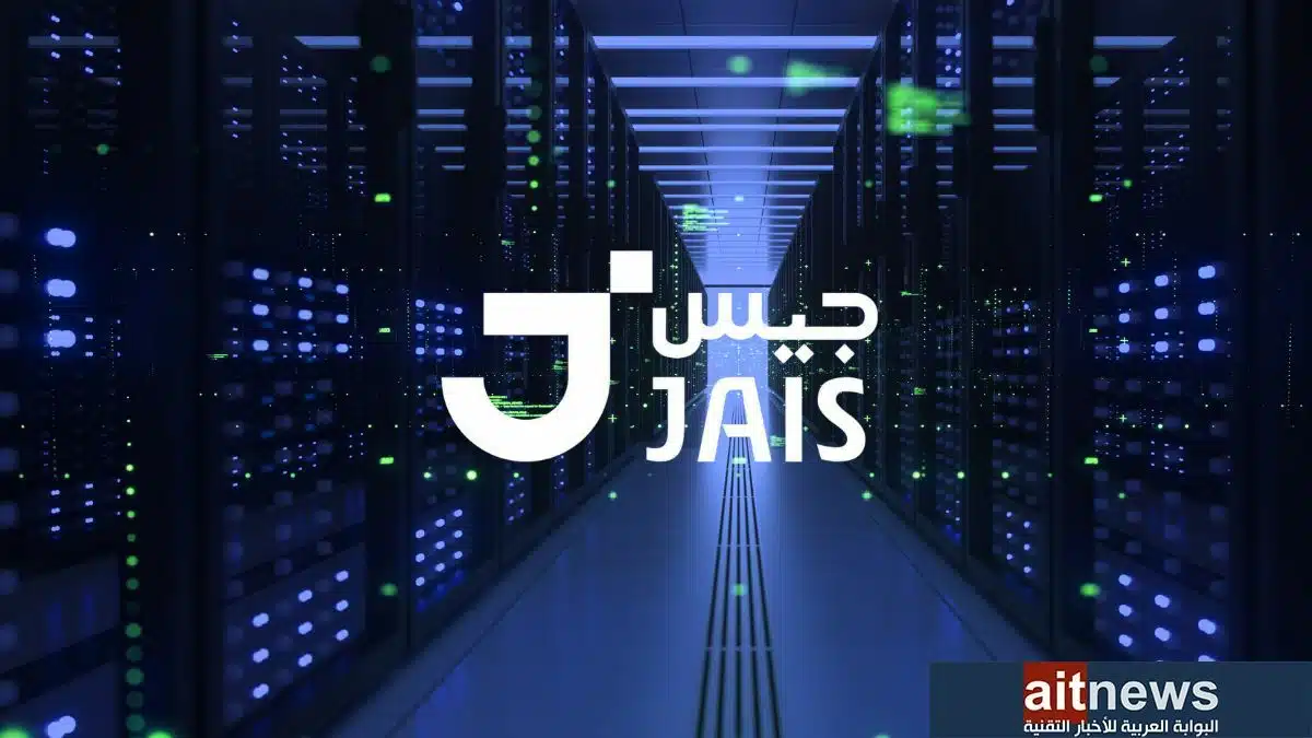 Jais-The-worlds-highest-quality-Arabic-Large-Language-Model.jpg.webp