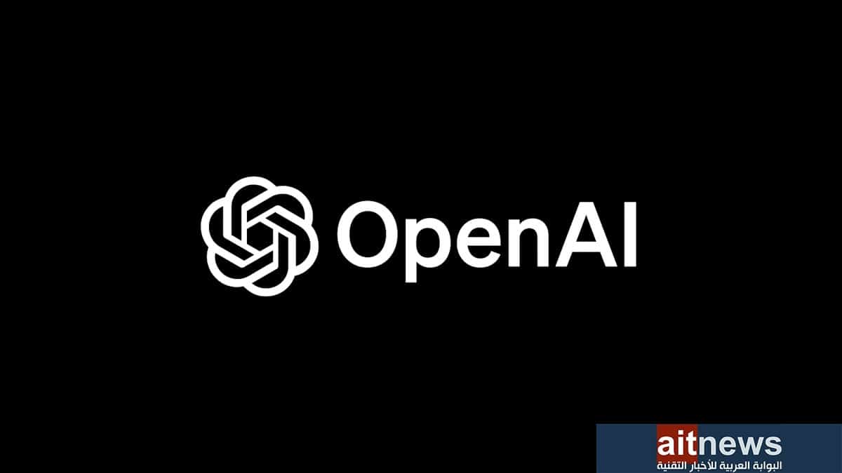 صعوبات مالية في انتظار OpenAI مع تراجع مستخدمي ChatGPT