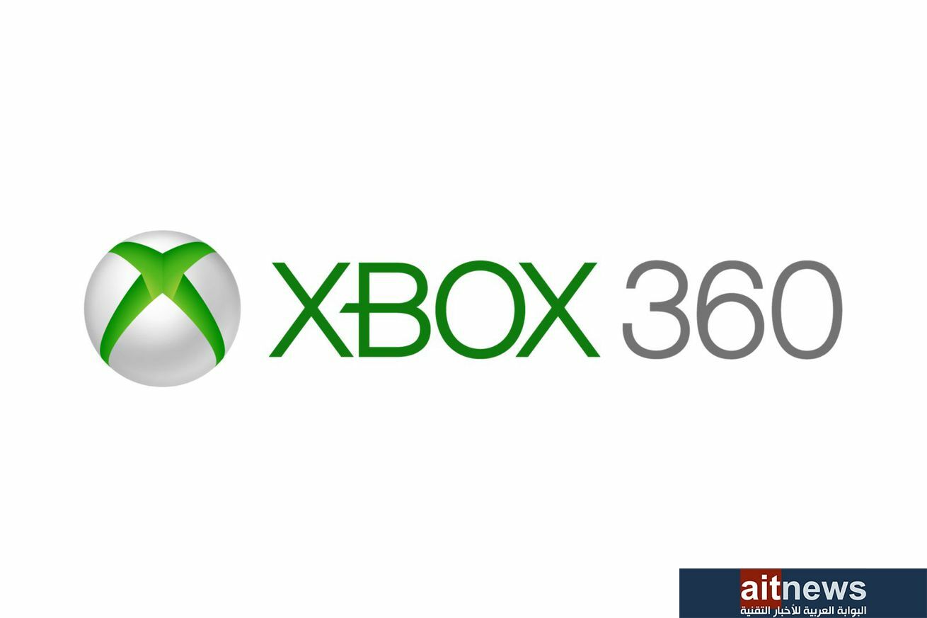 مايكروسوفت تغلق متجر Xbox 360 في يوليو 2024 .. عاجل