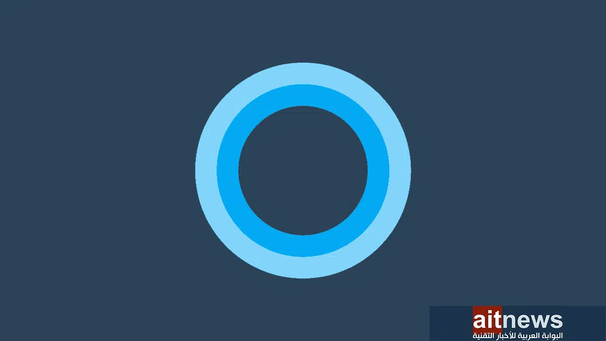 allthings.how-how-to-disable-cortana-in-windows-11-cortana.png.webp