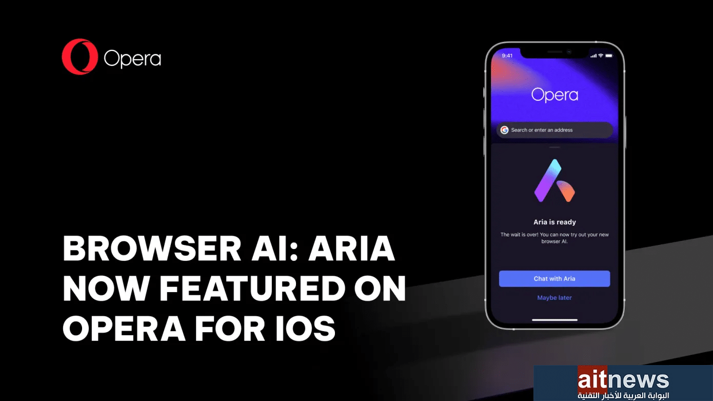 أوبرا تجلب مساعدها الذكي Aria إلى نظام iOS