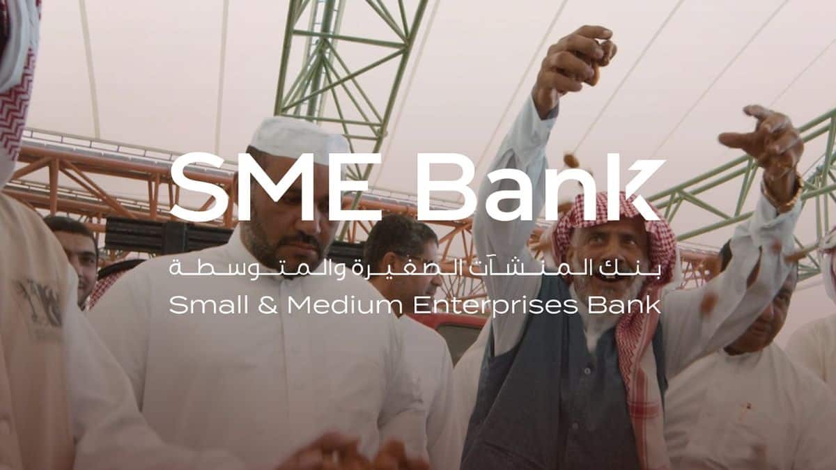 بنك المنشآت الصغيرة والمتوسطة السعودي يطلق مبادرة "تمويلك بيومين"