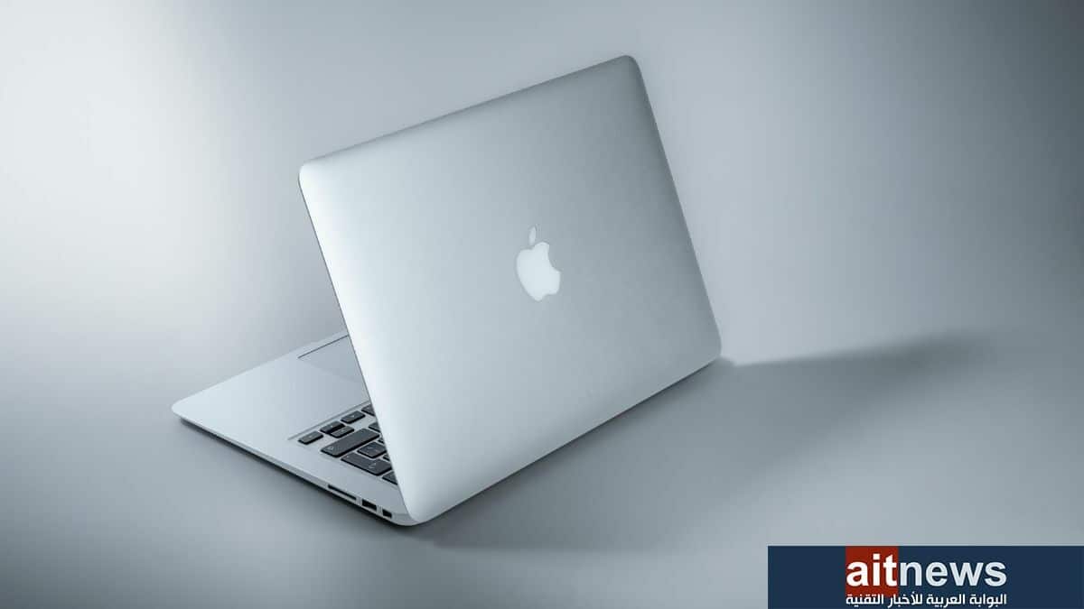 حواسيب MacBook Air و MacBook Pro.. كيف تختار الأنسب لك؟