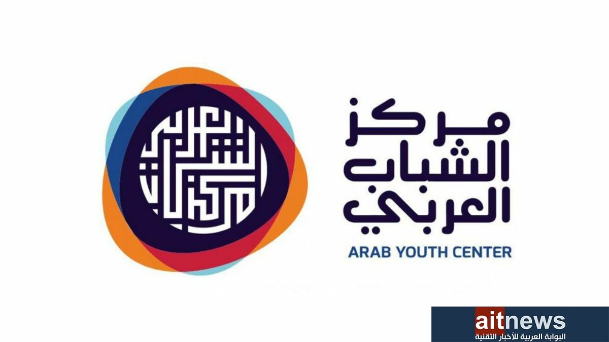 الإعلان عن أعضاء النسخة الثانية من رواد الشباب العربي