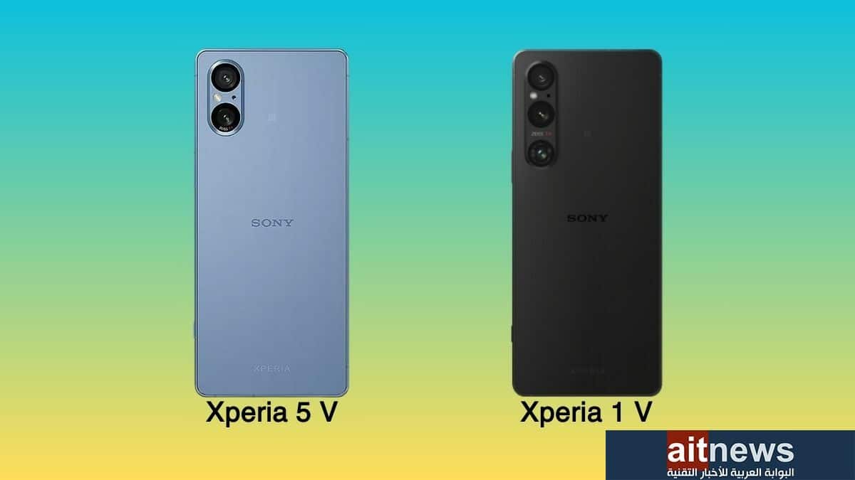 مقارنة بين هاتفي سوني Xperia 5 V و Xperia 1 V