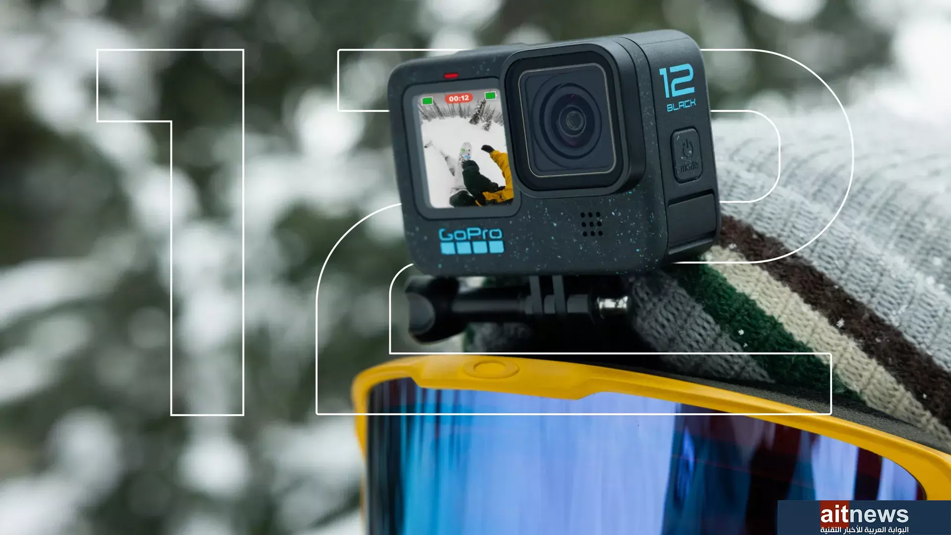 GoPro تعلن كاميرا الحركة Hero 12 Black