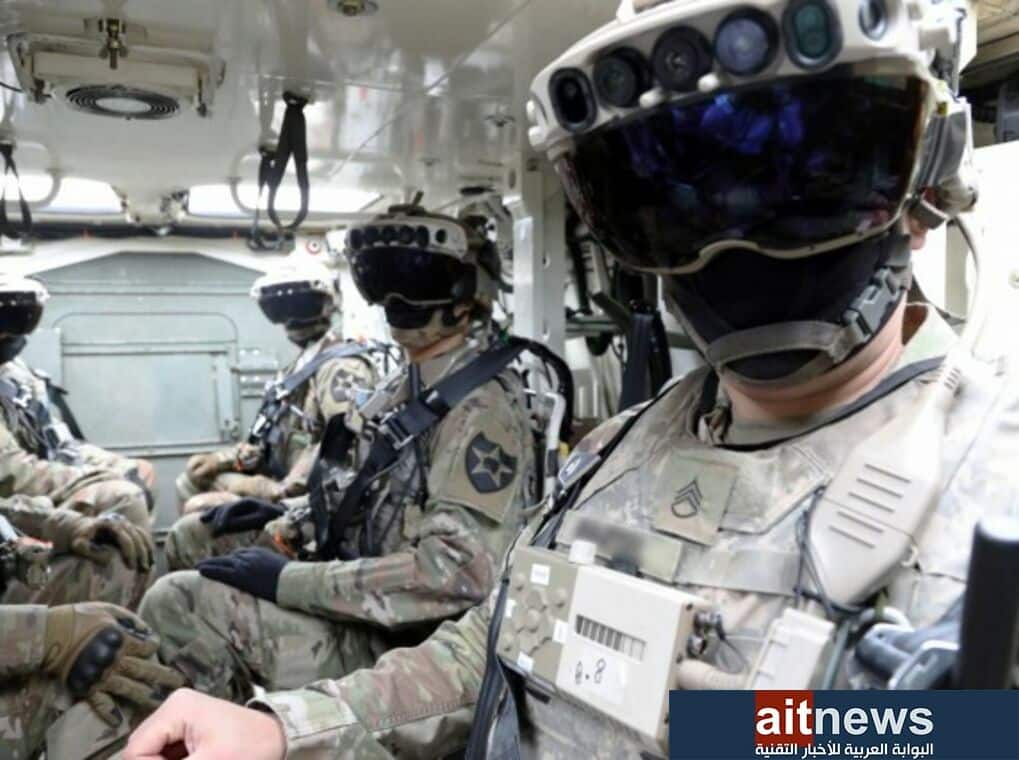 الجيش الأمريكي يطلب المزيد من نظارات مايكروسوفت