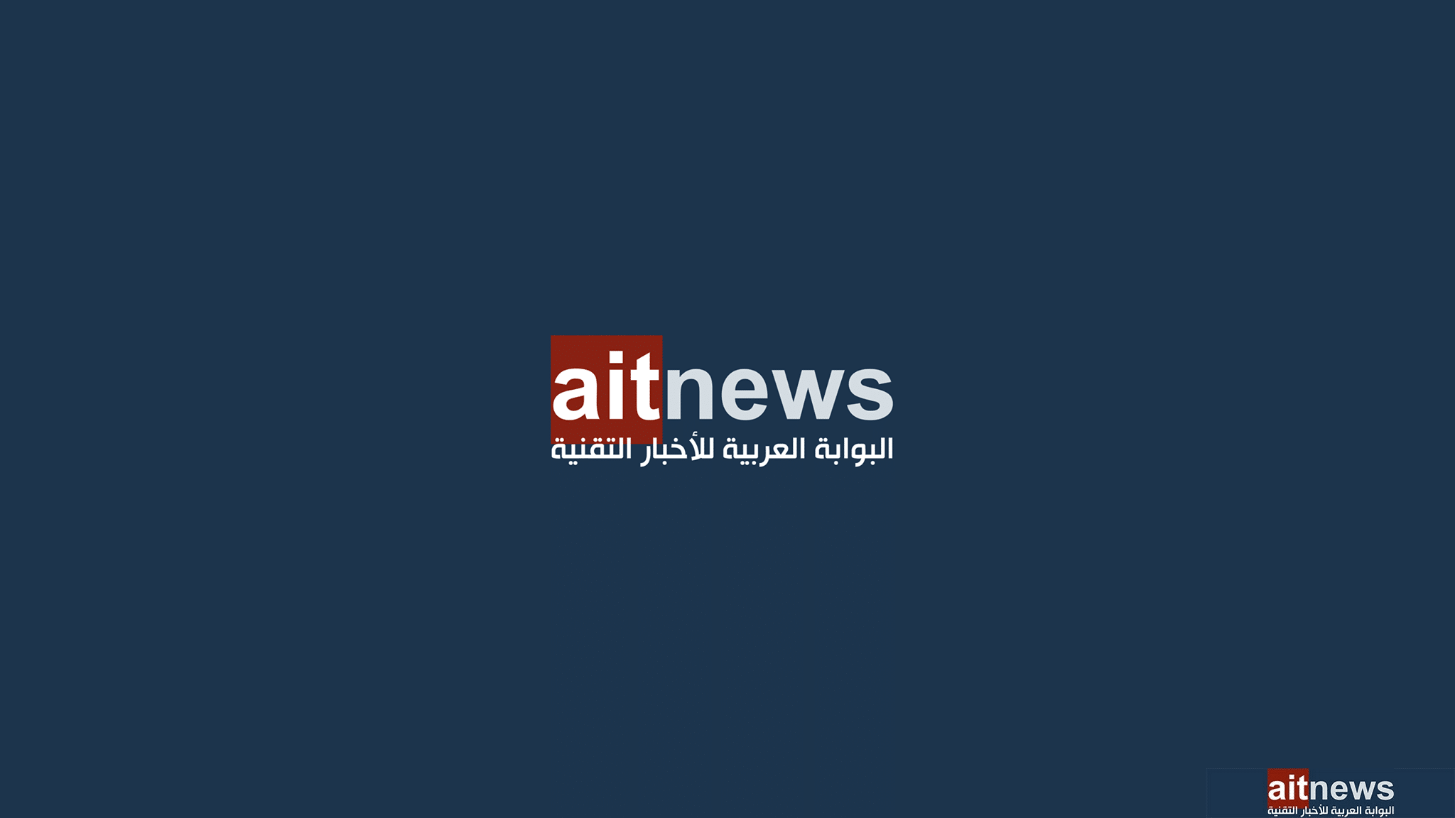رسمياً: البوابة العربية للأخبار التقنية "الشريك الإعلامي التقني العربي الرسمي" لجيتكس جلوبال 2023