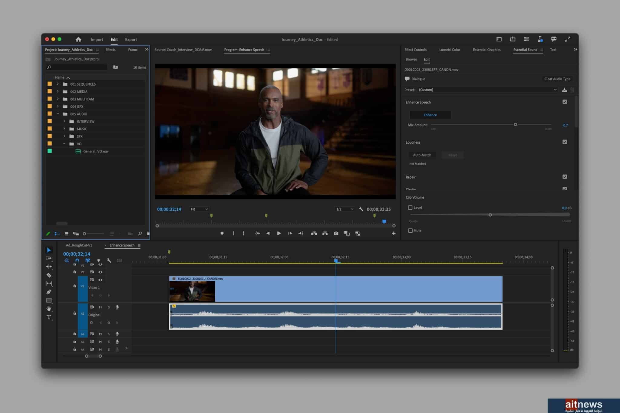 أدوبي تزود Premiere Pro بأدوات ذكاء اصطناعي