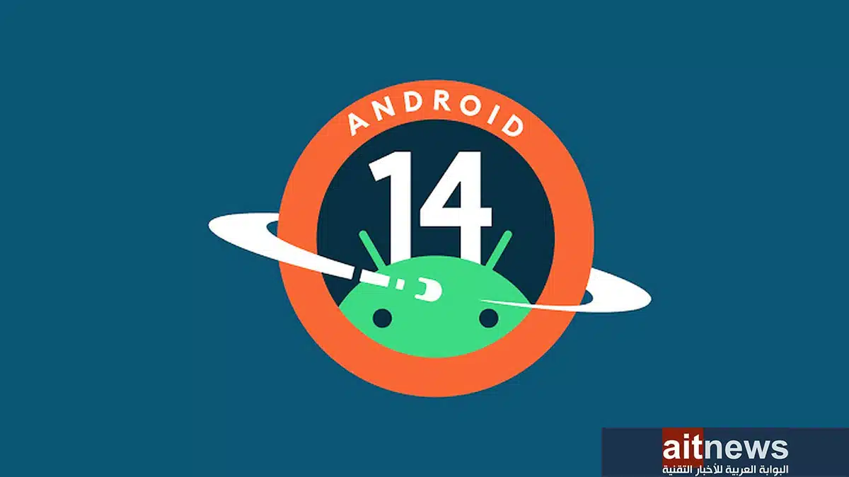 Android-14-repair-mode.jpg.webp