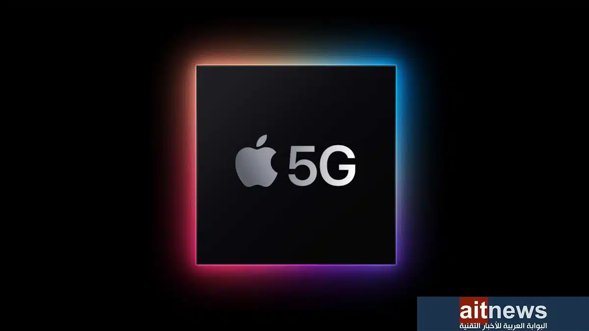 Apple-5G-modem.jpg.w
