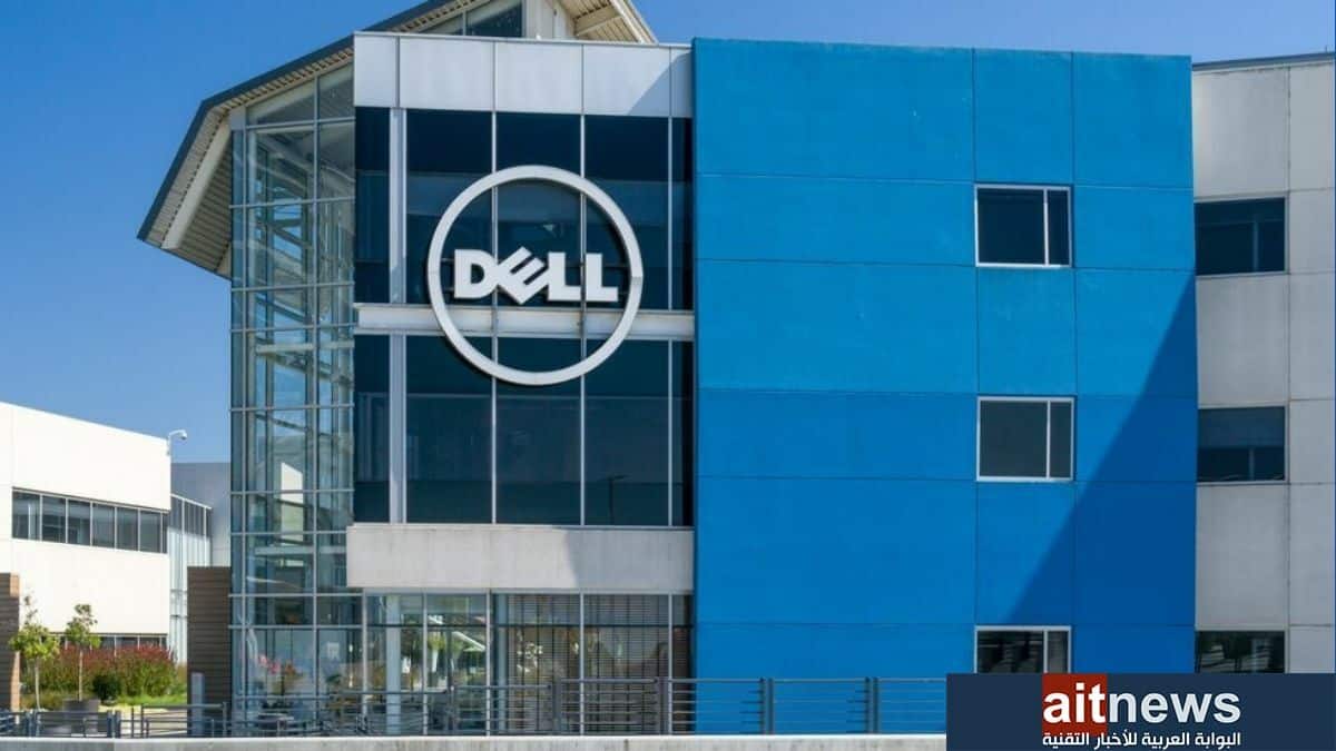 إطلاق منصة Dell NativeEdge لتعزيز الابتكار والتقنيات الطرفية