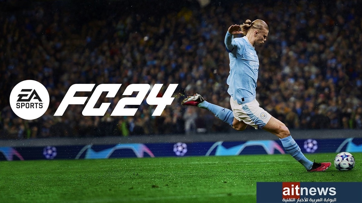 إلكترونيك آرتس تطلق لعبة كرة القدم FC 24