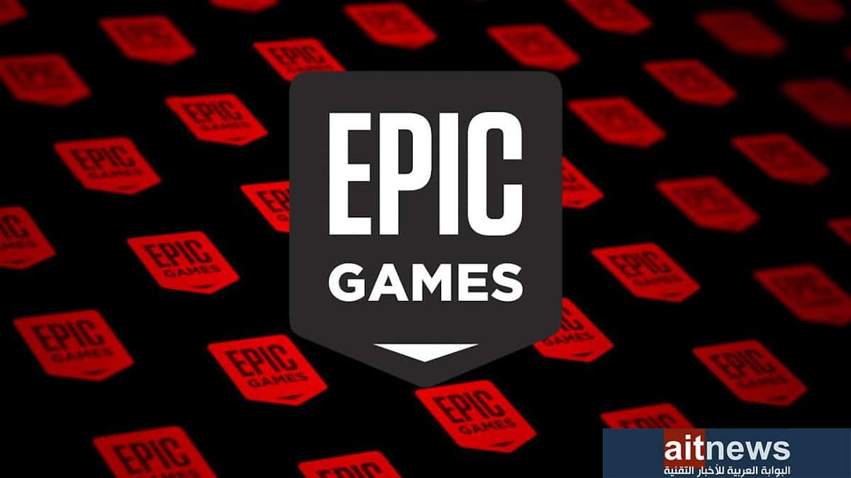 شركة الألعاب Epic Games تفصل مئات الموظفين