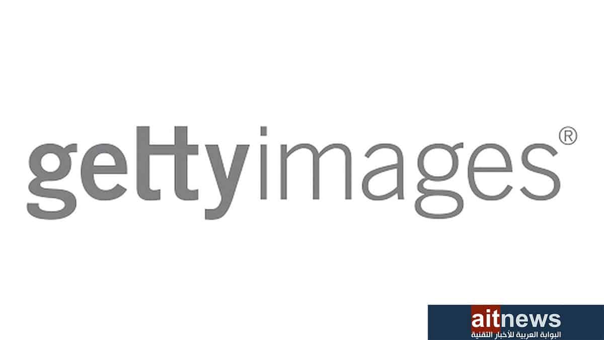 خدمة Getty Images تطلق أداة لتوليد الصور عبر الذكاء الاصطناعي