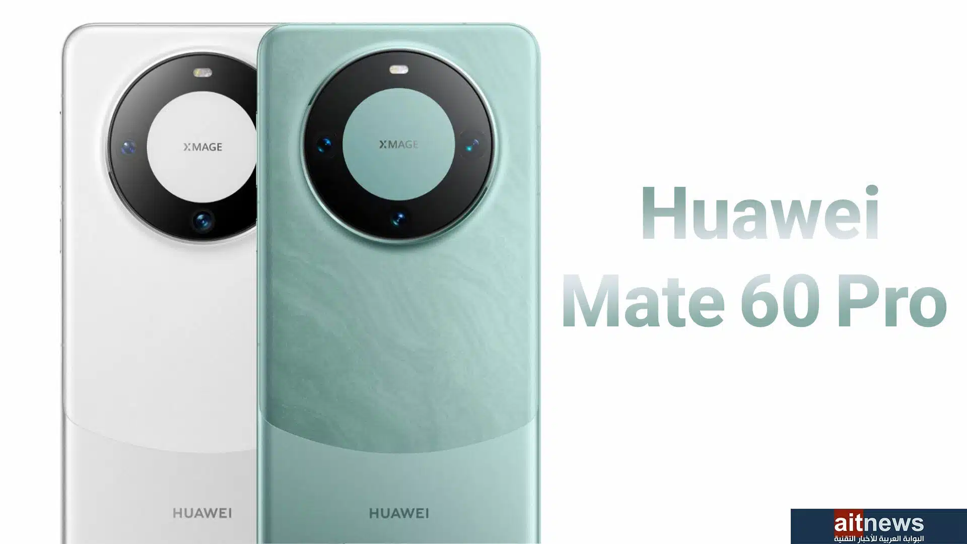 Huawei-Mate-60-Pro.jpg.webp