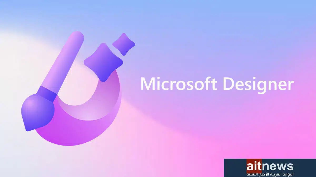 Microsoft-Designer-Android.jpg.webp