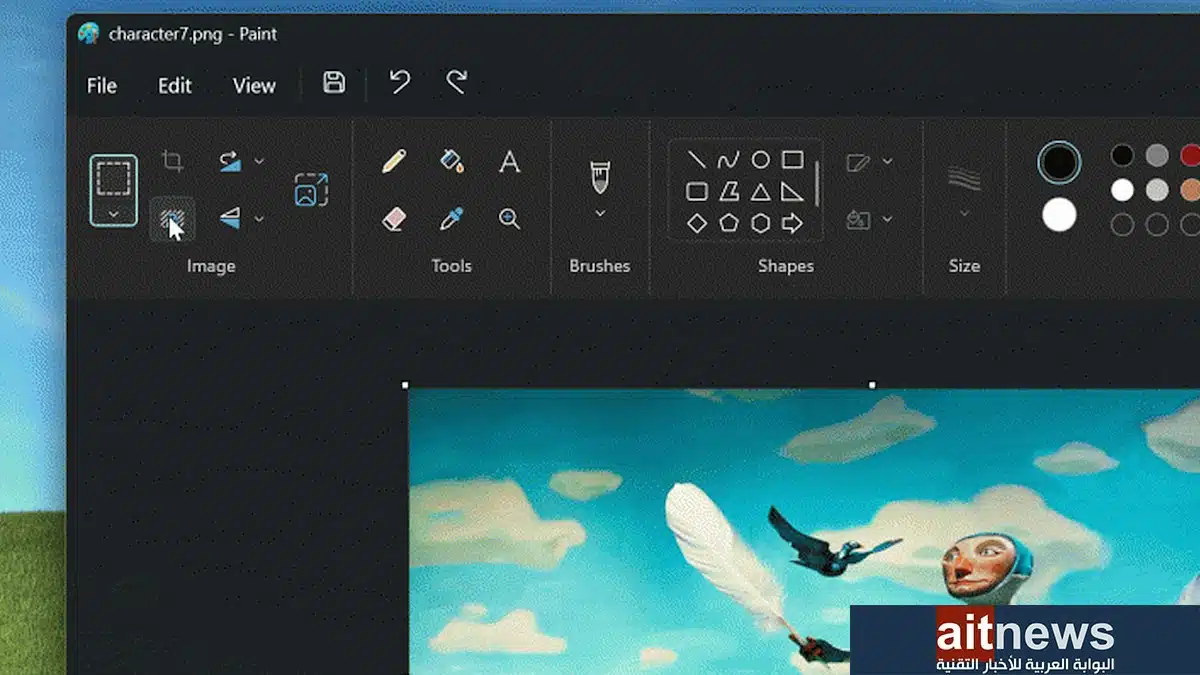 Microsoft-Paint-background-removal.jpg.webp