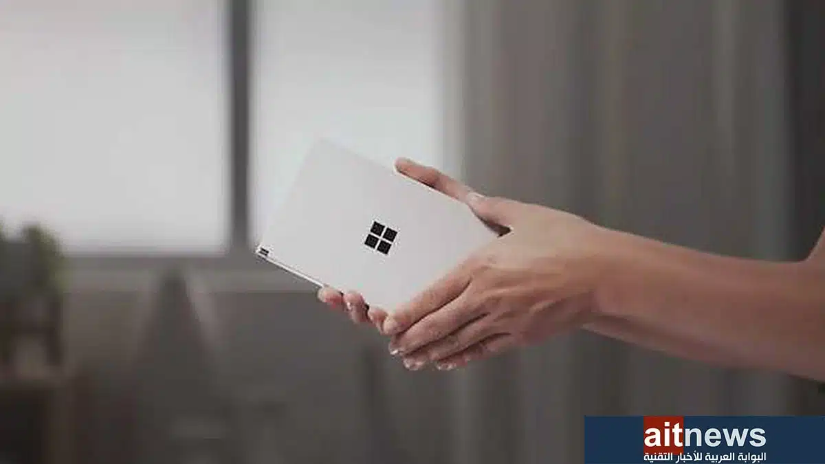 Microsoft-Surface-Duo-1.jpg.webp