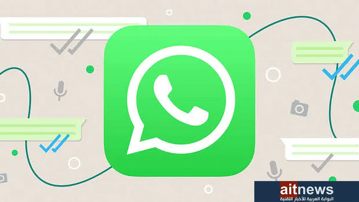Whatsapp-UI-redesign-1.jpg.webp