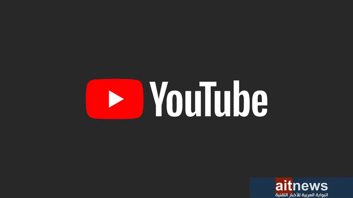   YouTube-TV-app-ads.j
