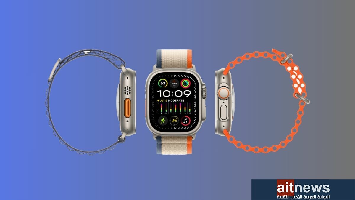 آبل تكشف عن ساعة Apple Watch Ultra 2 الرائدة