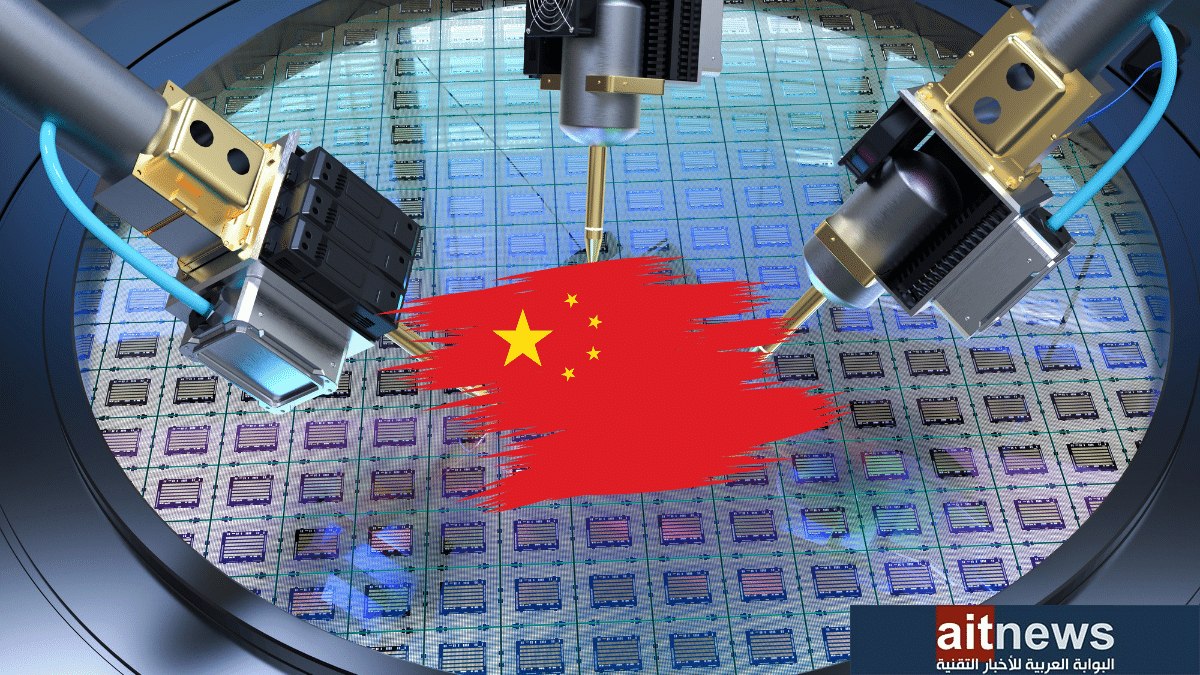 الصين تطلق صندوقًا بمبلغ هائل لتعزيز صناعة الشرائح