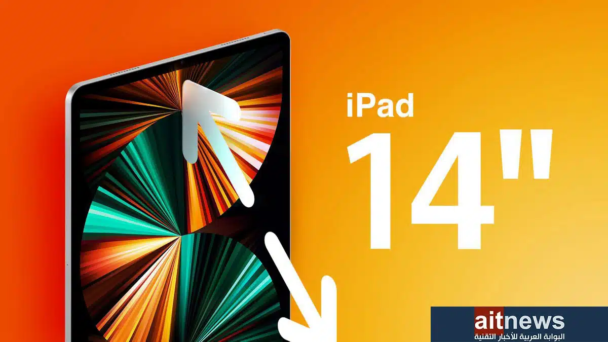 iPad-14-inch.jpg.webp