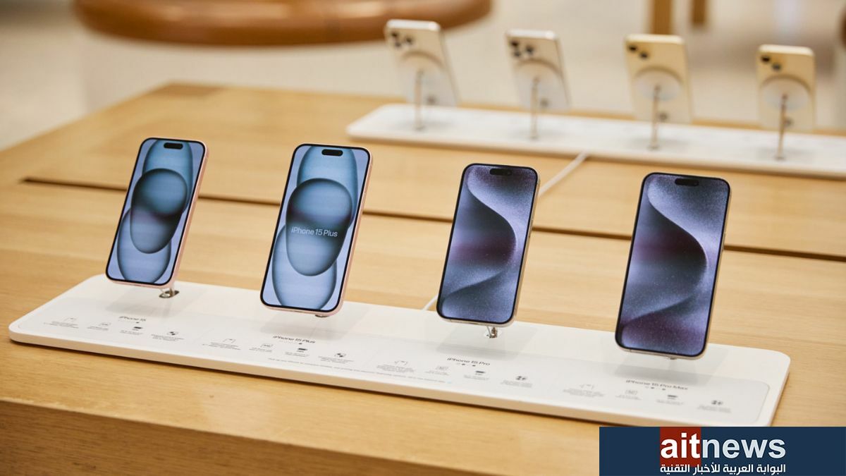 ما أسعار هواتف iPhone 15 في السعودية؟