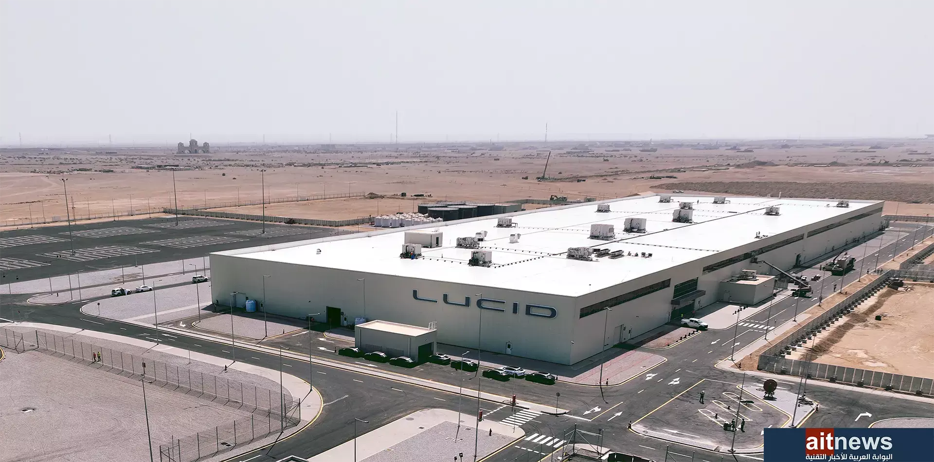 لوسيد تفتتح مصنعًا للسيارات الكهربائية في السعودية